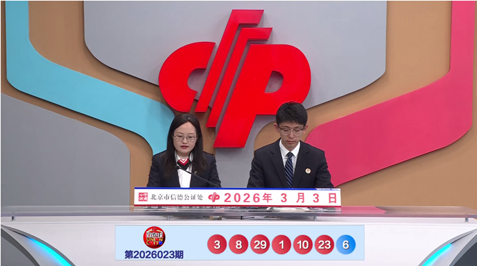 彩市风向标,双色球第,期红球秘籍,大发彩票官方网站,大发彩票官方,大发彩票,大发彩票体育平台,大发彩票赛事机构,大发彩票直播运营公司