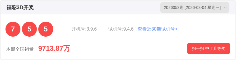 双色球,期专家红蓝,推荐,大发彩票官方网站,大发彩票官方,大发彩票,大发彩票体育平台,大发彩票赛事机构,大发彩票直播运营公司
