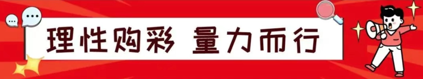 稳中求胜,期大乐透必,中秘籍,大发彩票官方网站,大发彩票官方,大发彩票,大发彩票体育平台,大发彩票赛事机构,大发彩票直播运营公司