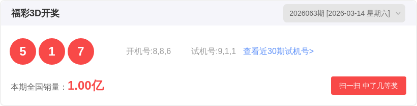 赵予正排列,期专家推荐,字谜,大发彩票官方网站,大发彩票官方,大发彩票,大发彩票体育平台,大发彩票赛事机构,大发彩票直播运营公司