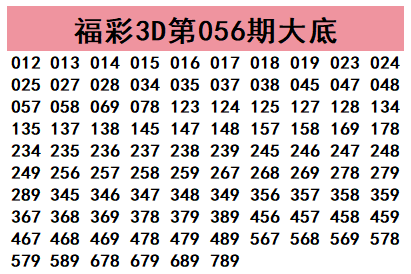 期大乐透专,家推荐,号精选定胆,大发彩票官方网站,大发彩票官方,大发彩票,大发彩票体育平台,大发彩票赛事机构,大发彩票直播运营公司