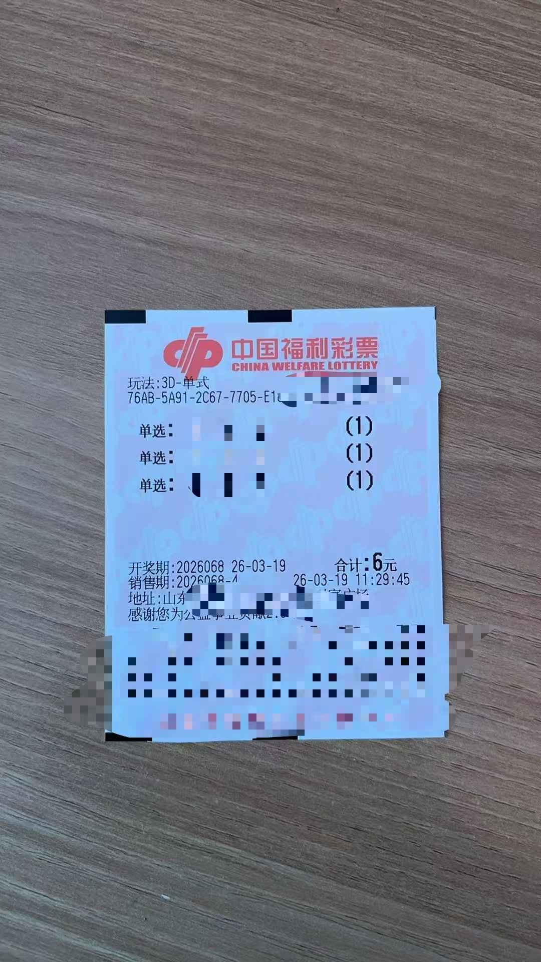 大乐透,期专家推测,质合分析前,大发彩票官方网站,大发彩票官方,大发彩票,大发彩票体育平台,大发彩票赛事机构,大发彩票直播运营公司