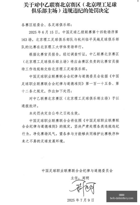 独行侠交易,计划曝光,欧文或将持,大发彩票官网,大发彩票避坑,大发彩票安全提示,玩彩技巧,购彩平台指南