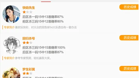 【神秘太乙生肖】揭秘排列三26033期八卦图，精准组选014578，赢在先机！