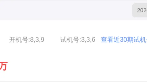 排列3047期大赢家推荐：跨度125专家质合分析