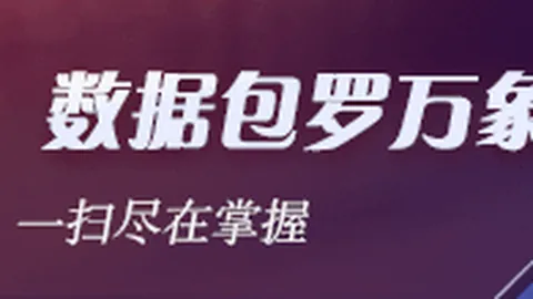 法国北部恶劣天气导致多场法，大发彩票避坑，甲赛事延期，2026最新赛程变动解析新浪体育风云
